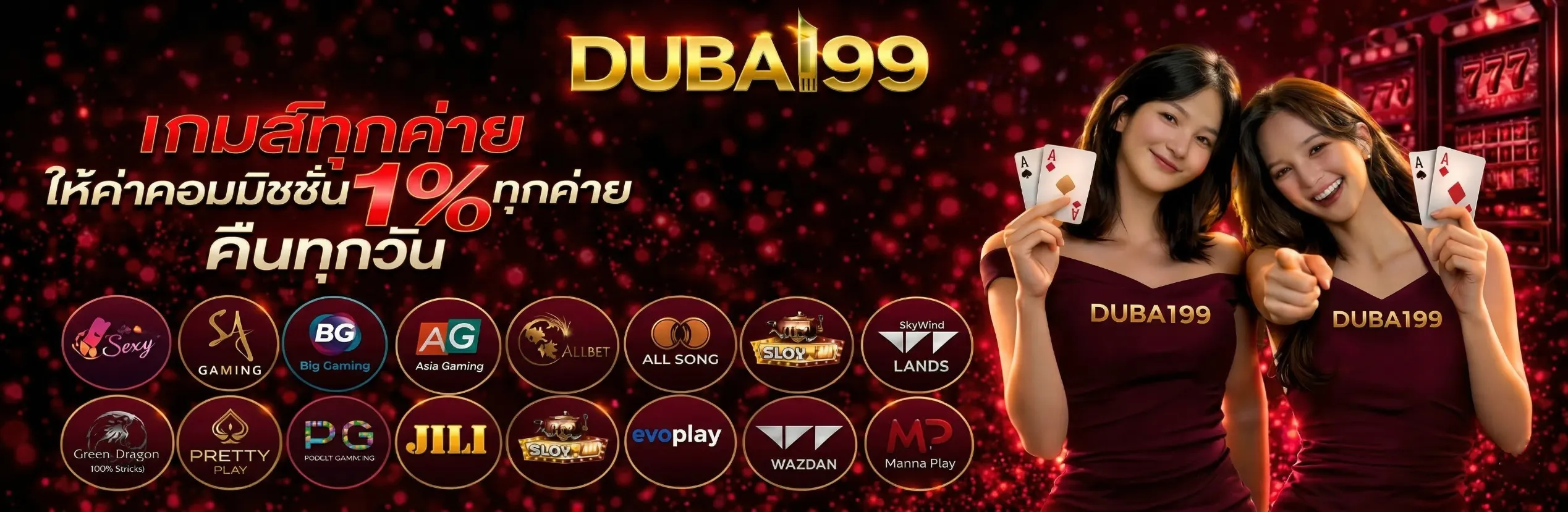 Dubai99
